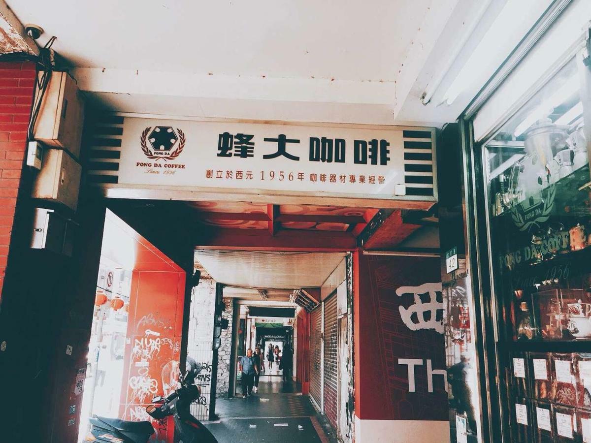 Апартаменты House Ximending Тайбэй Экстерьер фото